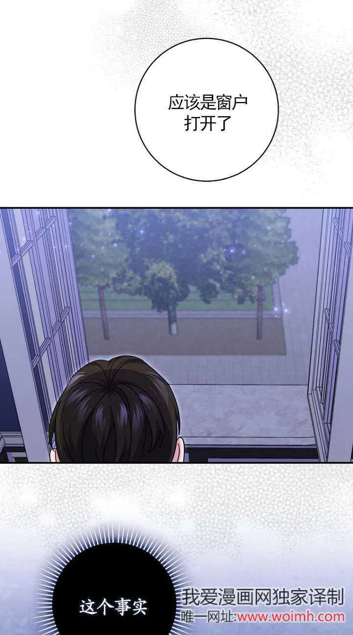第37话23