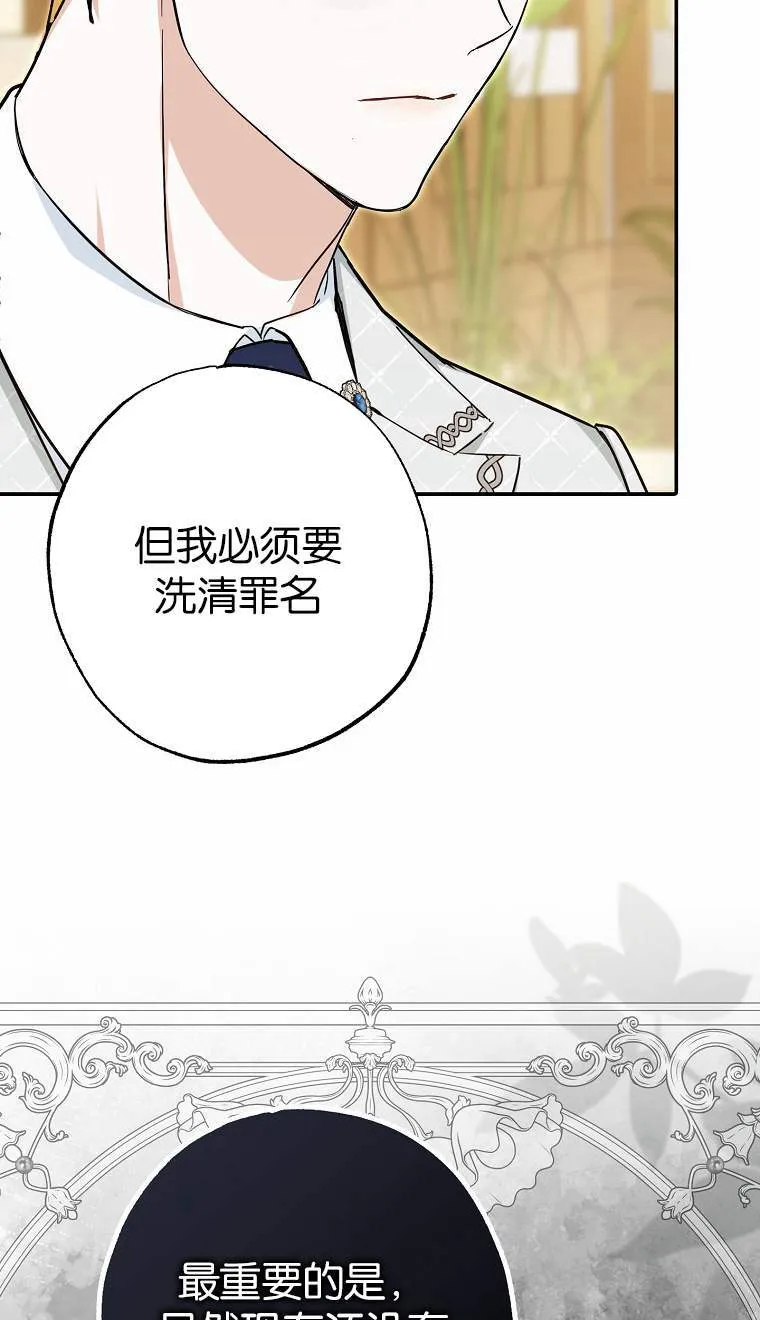 第04话4