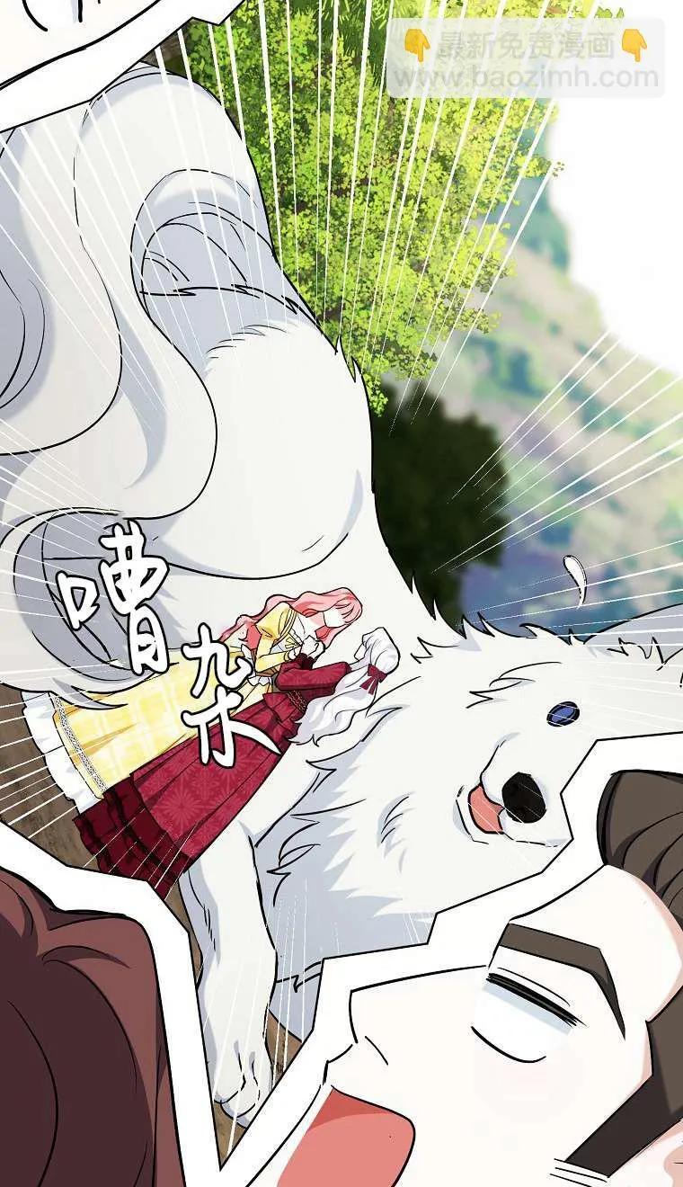 第02话38