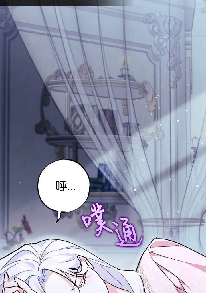第03话9