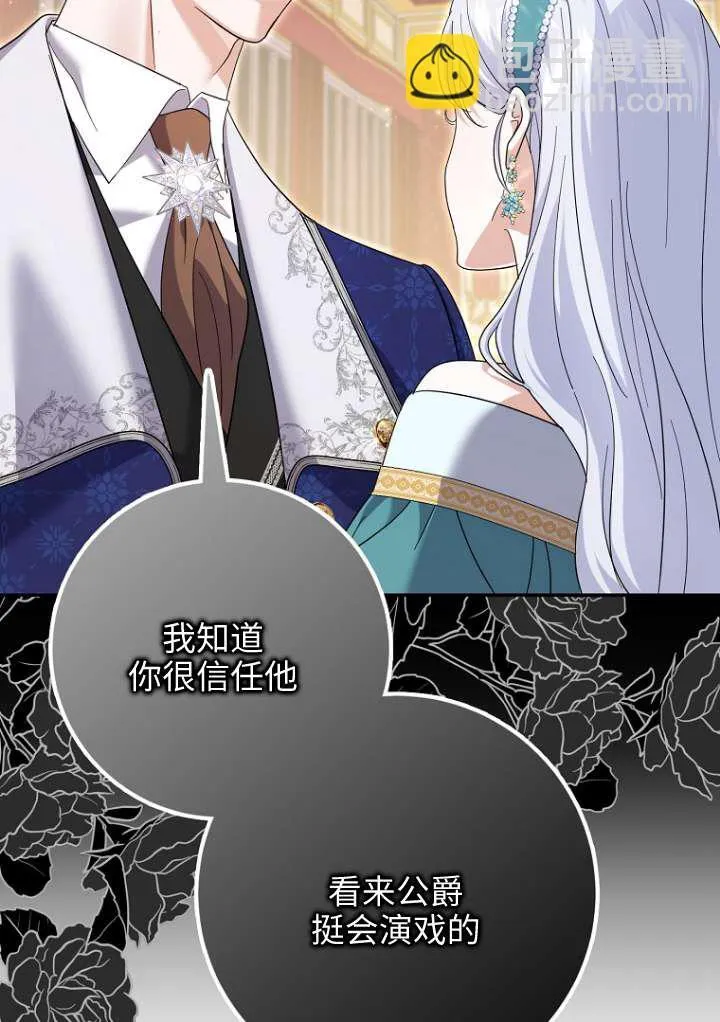 第38话19