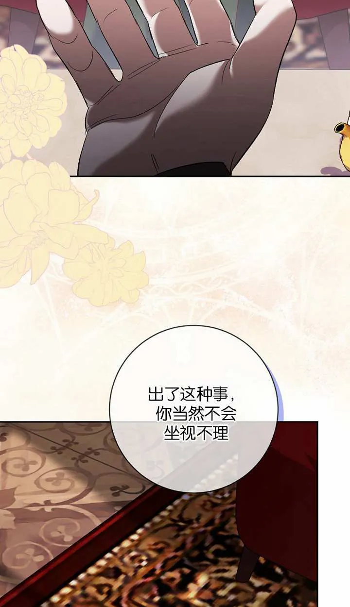 第18话36