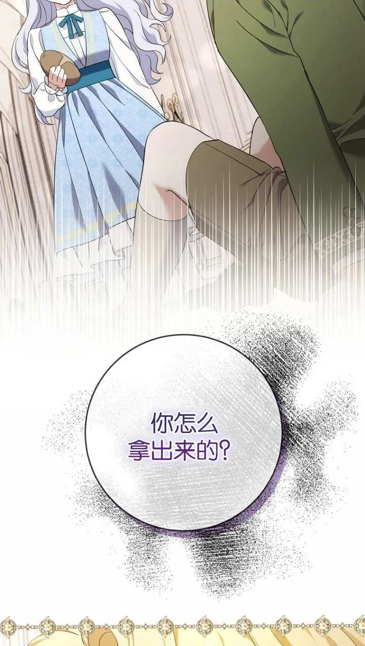 第16话97