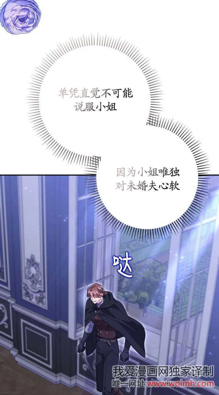第37话3