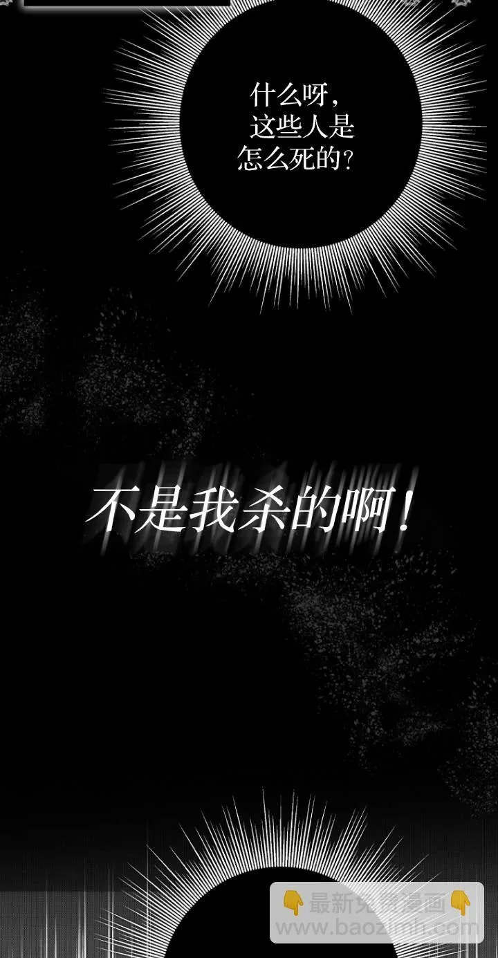 第01话88