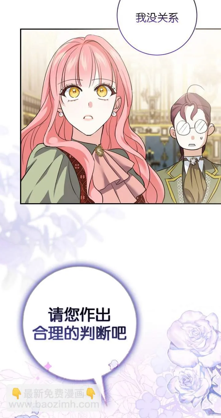 第08话91