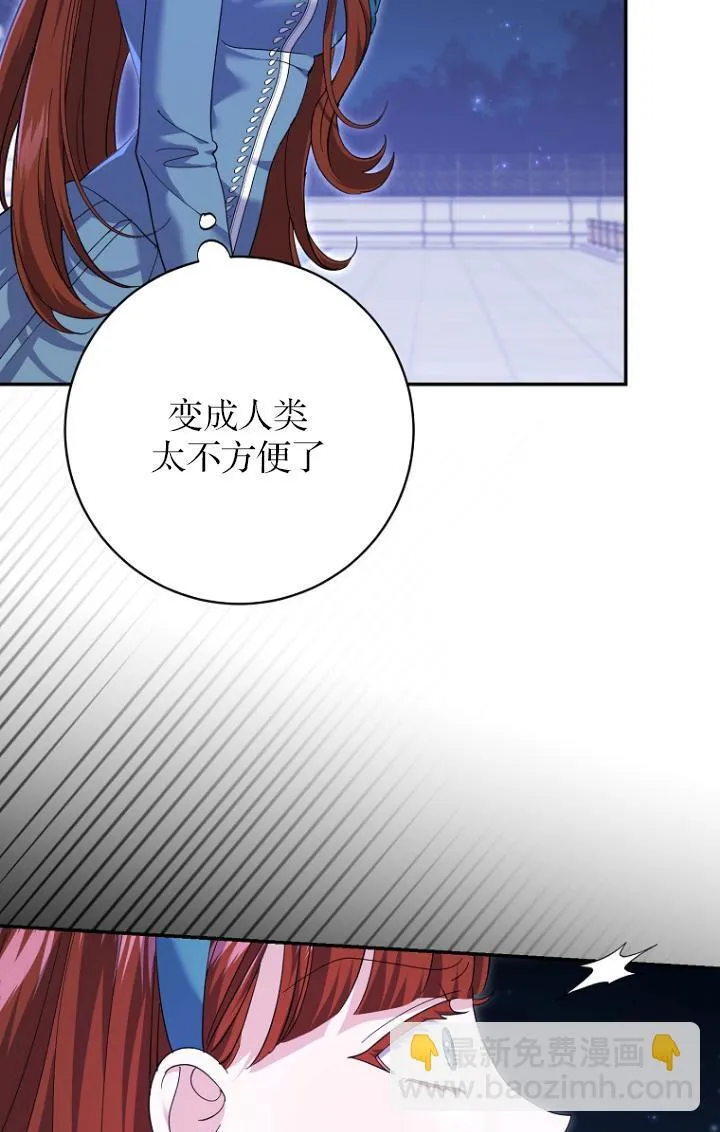 第29话43
