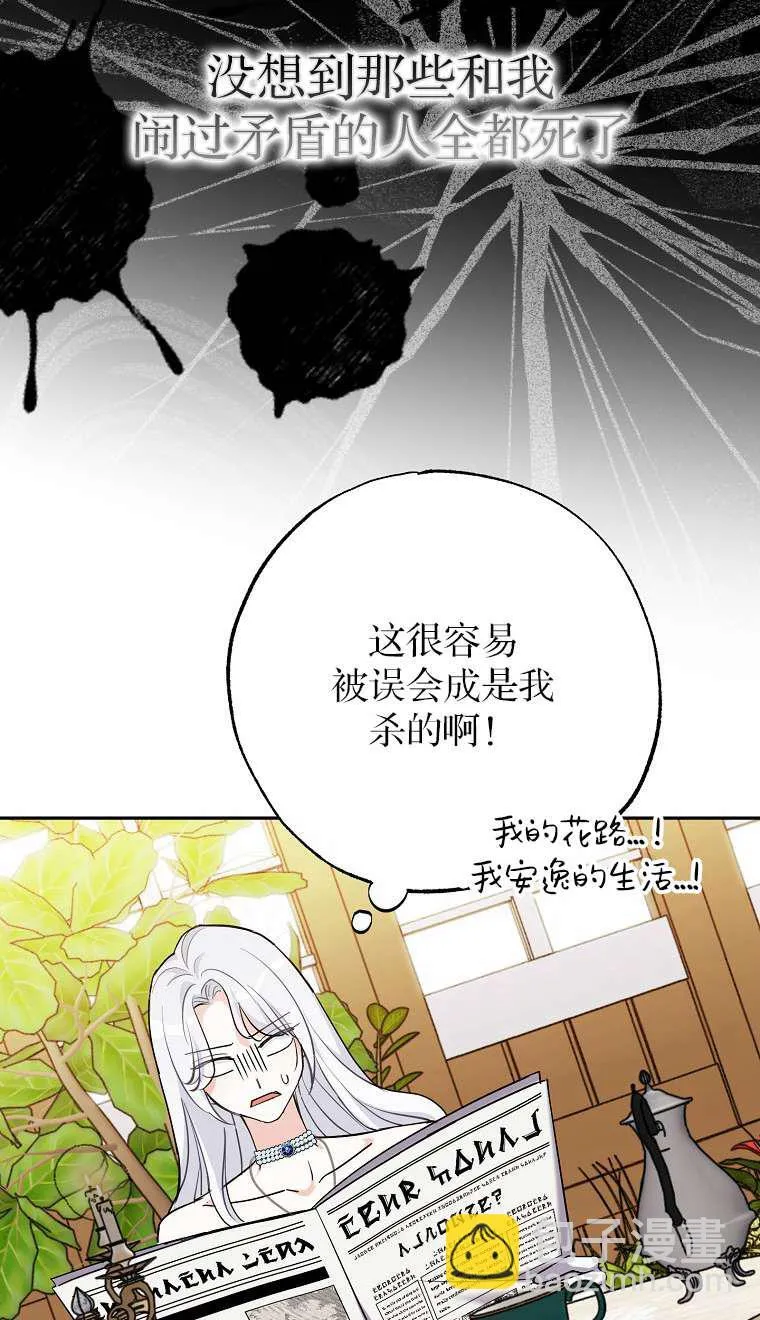第02话45