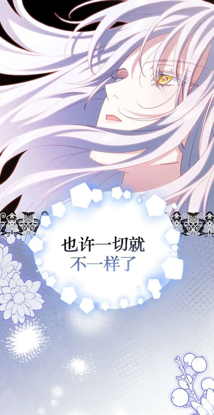 第06话82