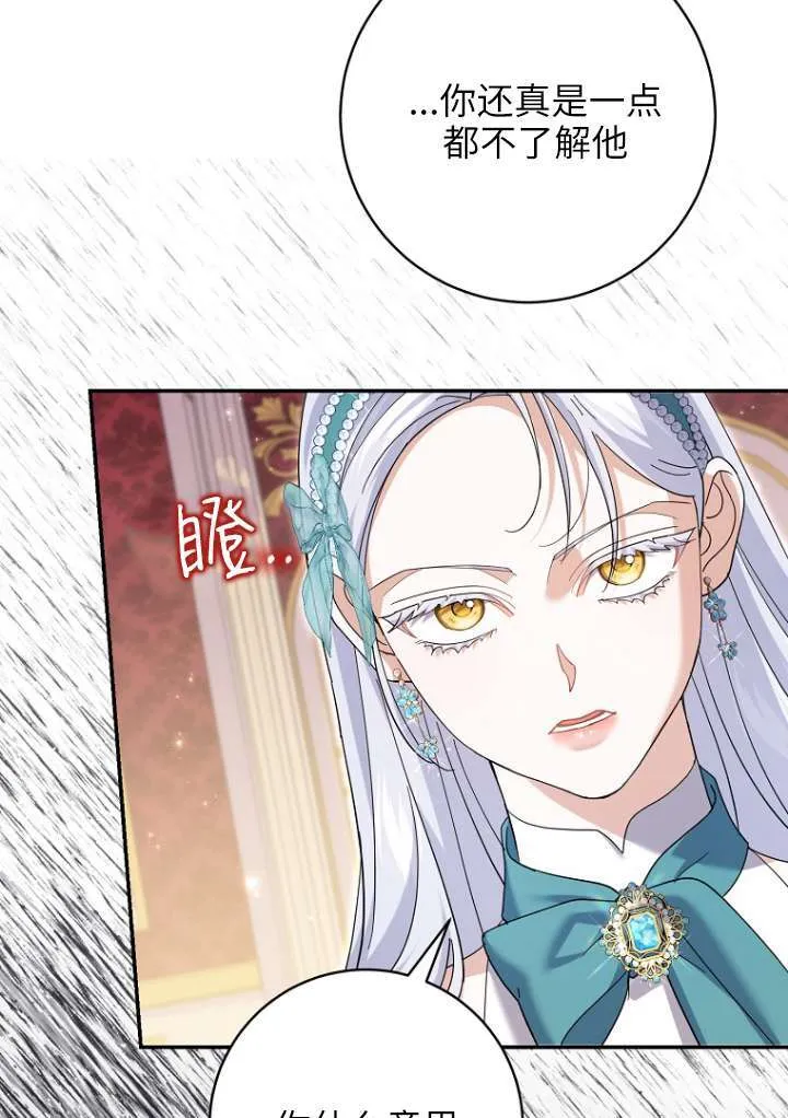 第38话17