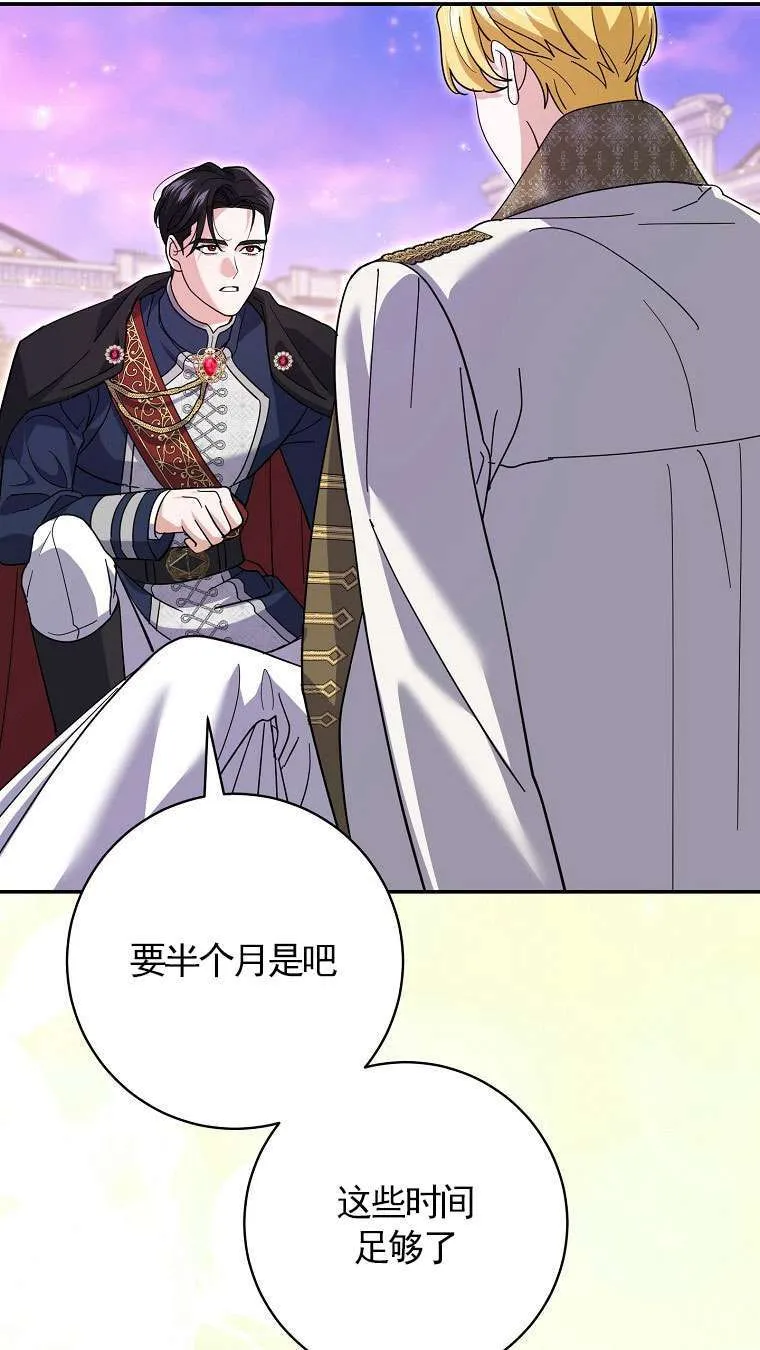 第34话38
