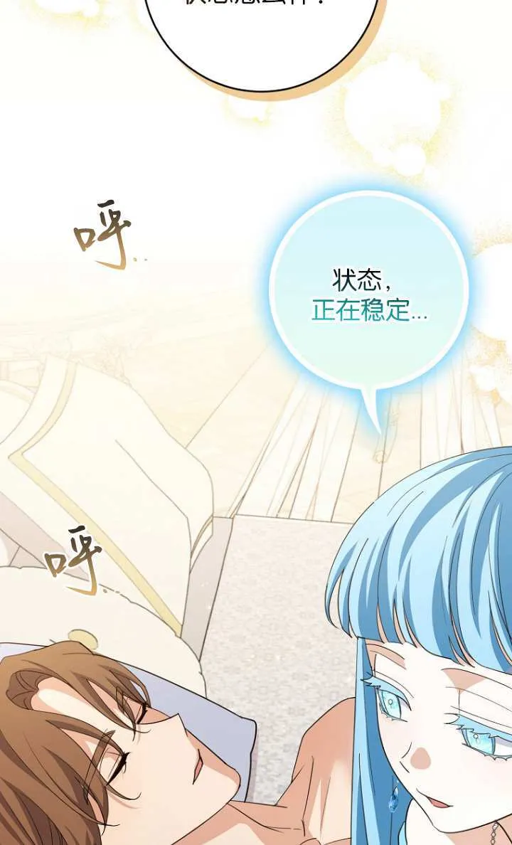 第15话11