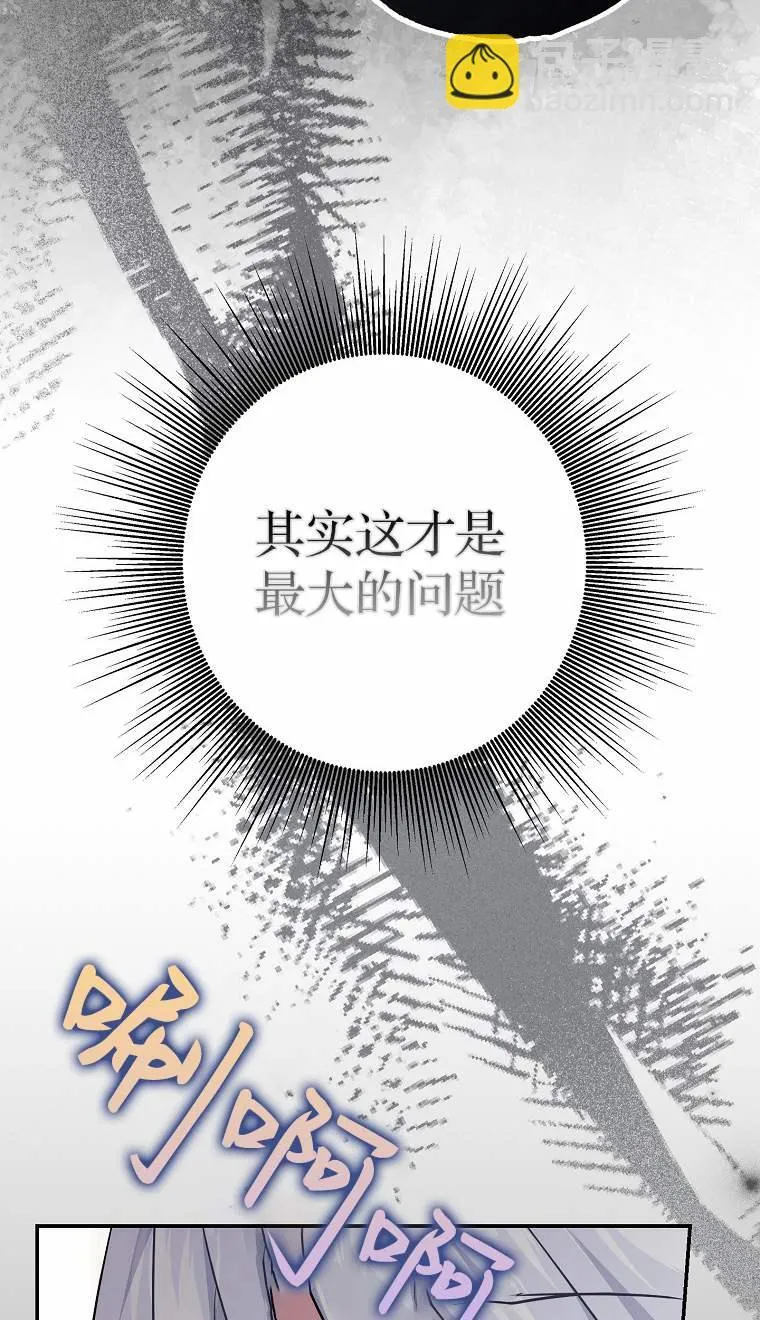 第04话6