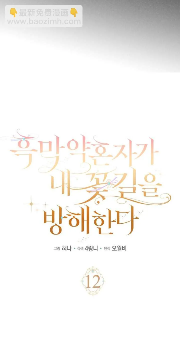 第12话19