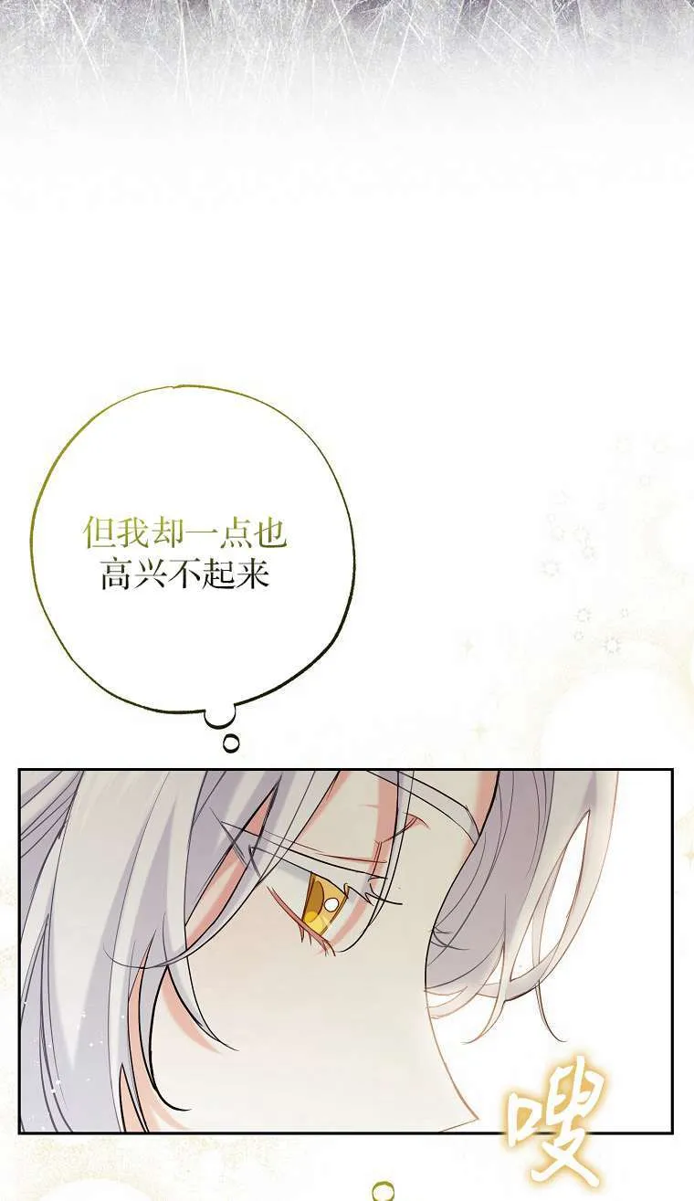 第02话90
