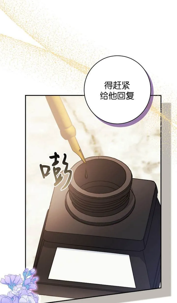 第09话39