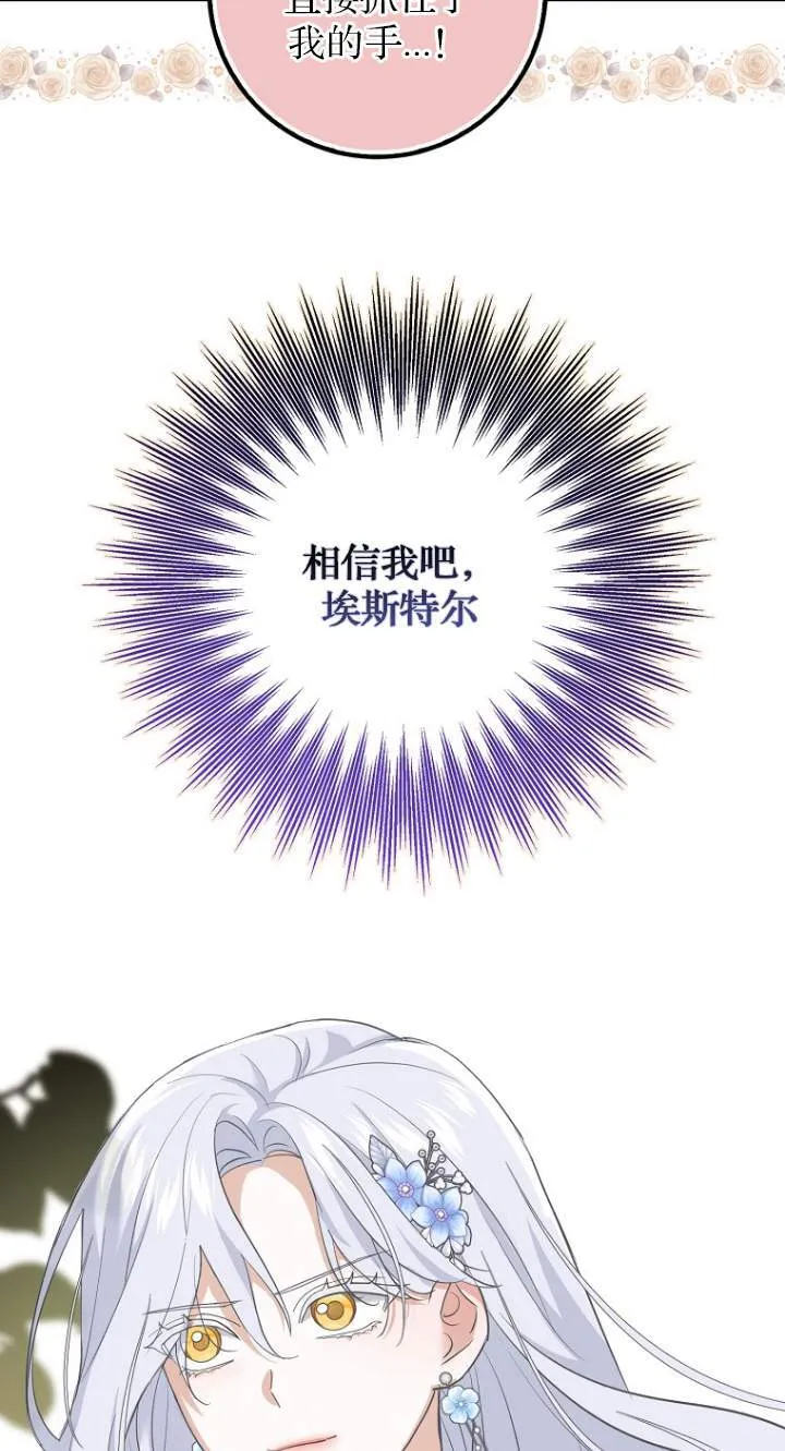 第08话36
