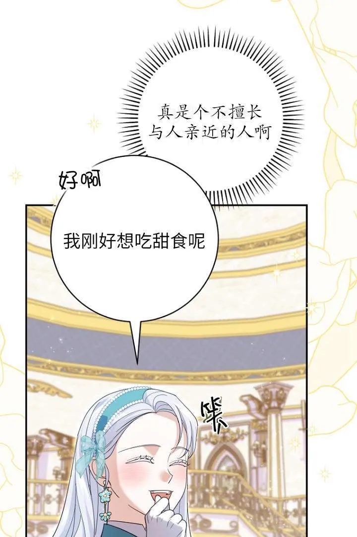第35话57