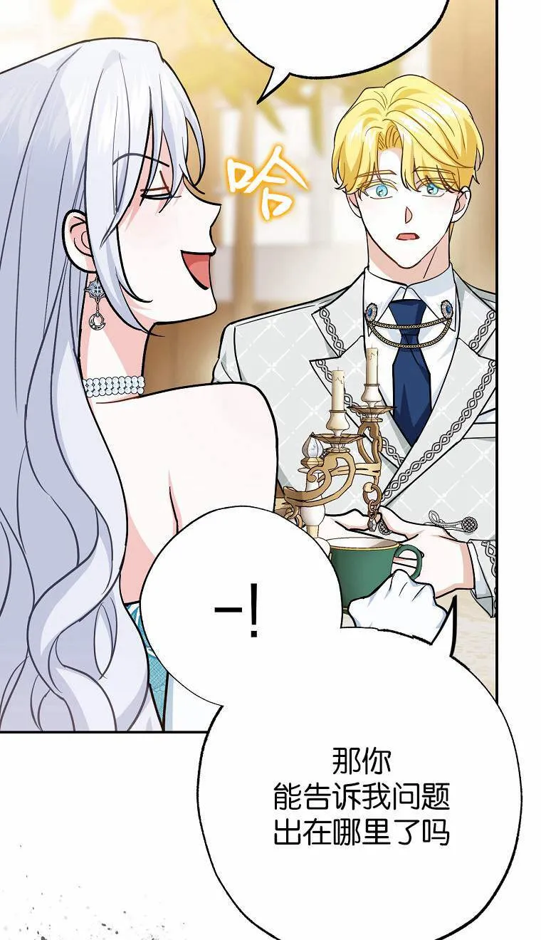 第04话20