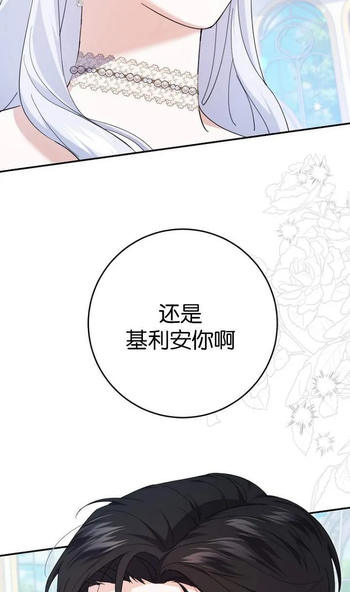 第23话26