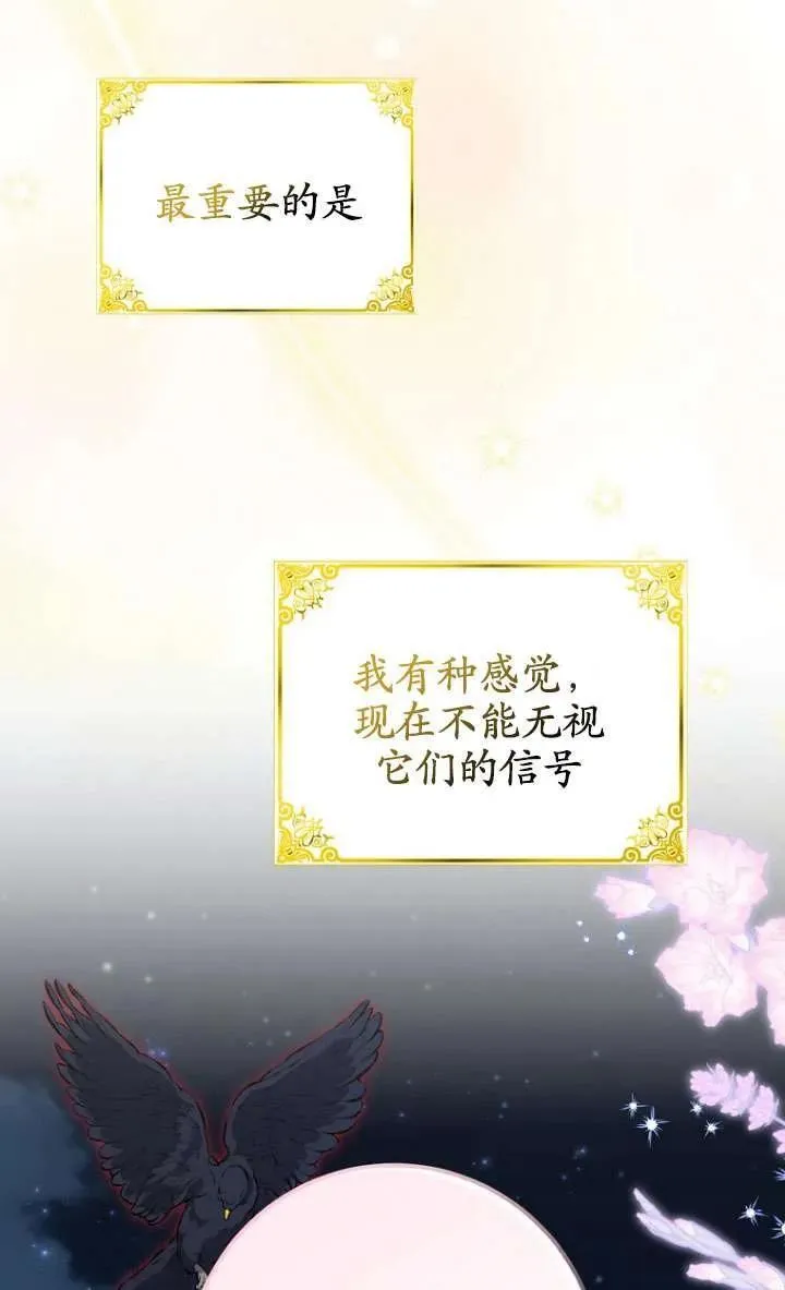 第33话22