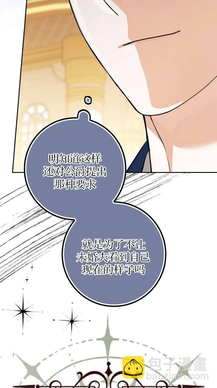 第11话57