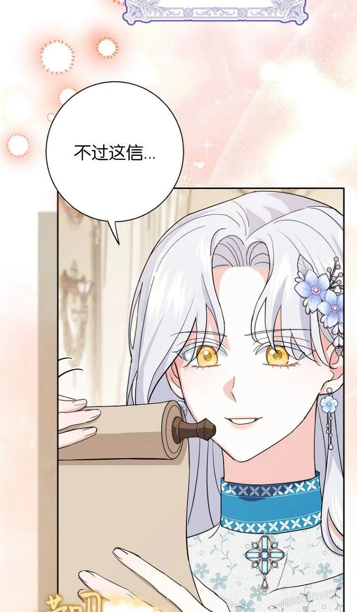 第09话32