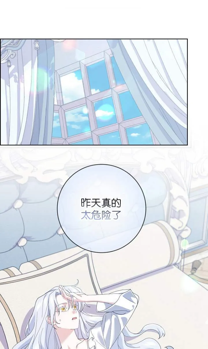 第22话86