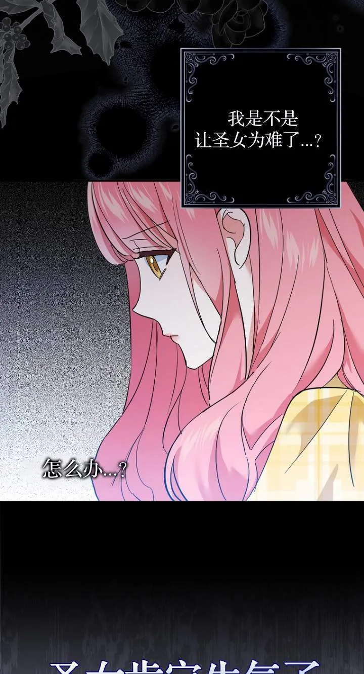 第08话22