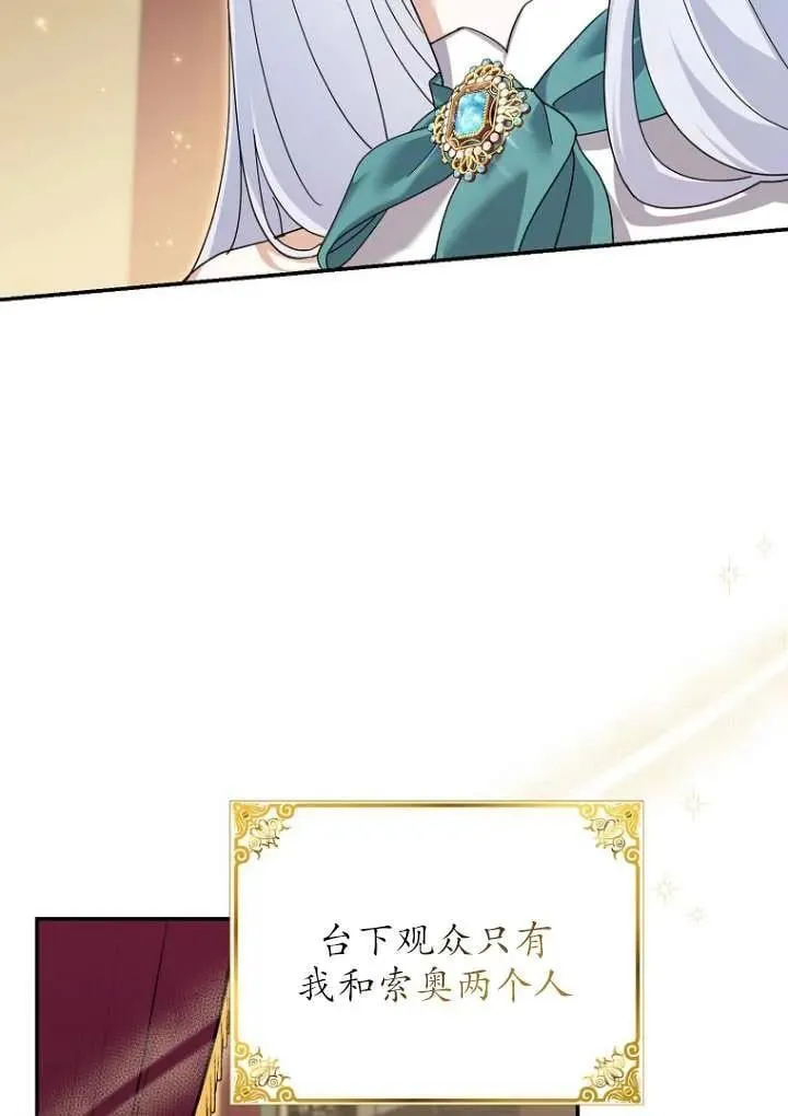 第36话46