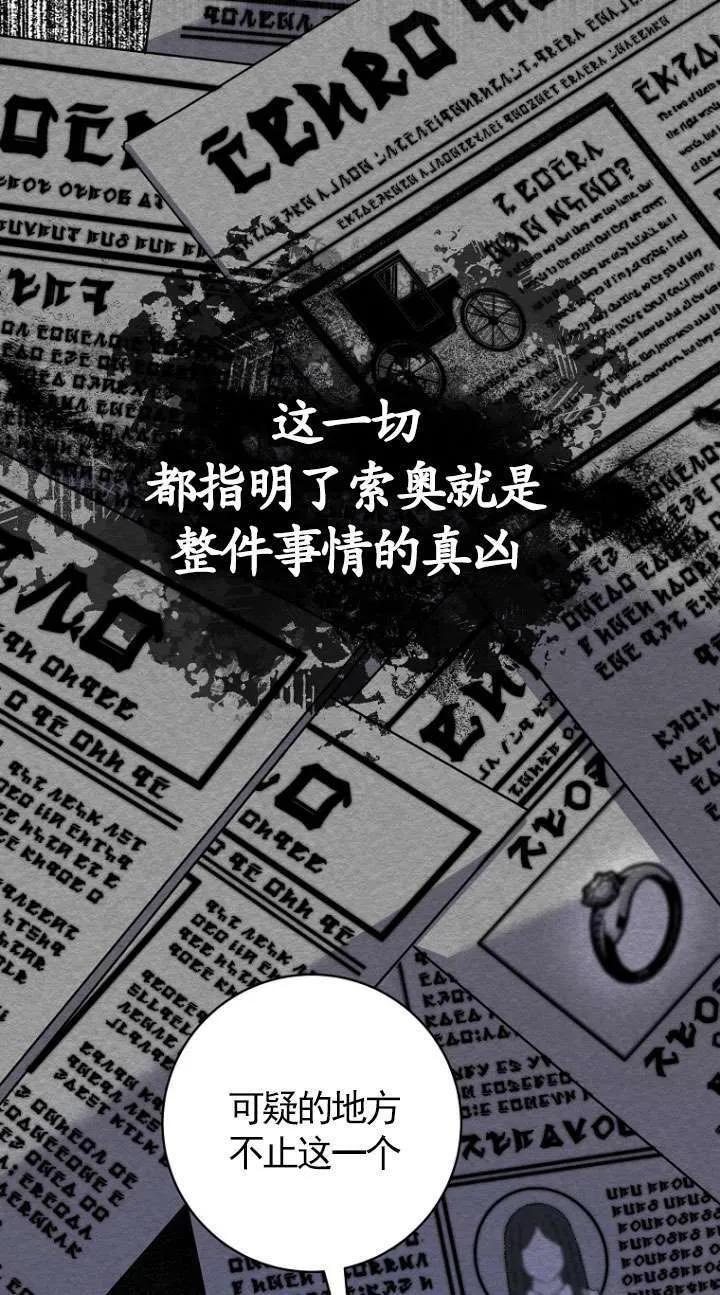 第37话28