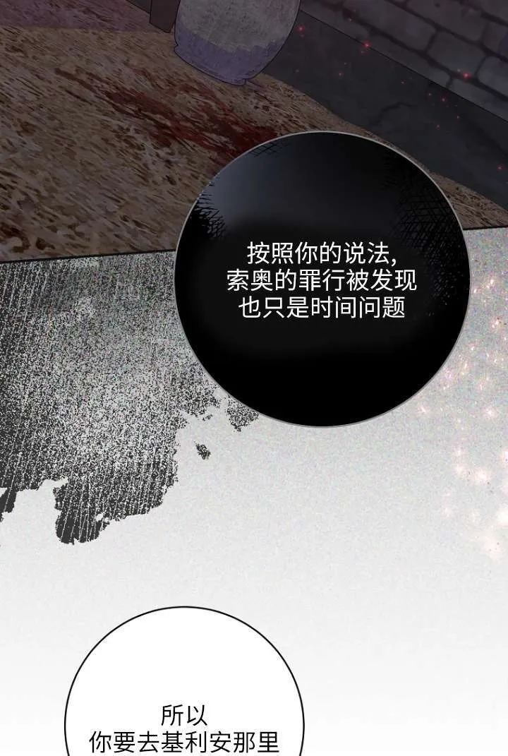 第39话80