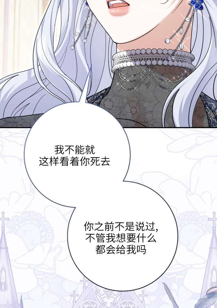 第38话95