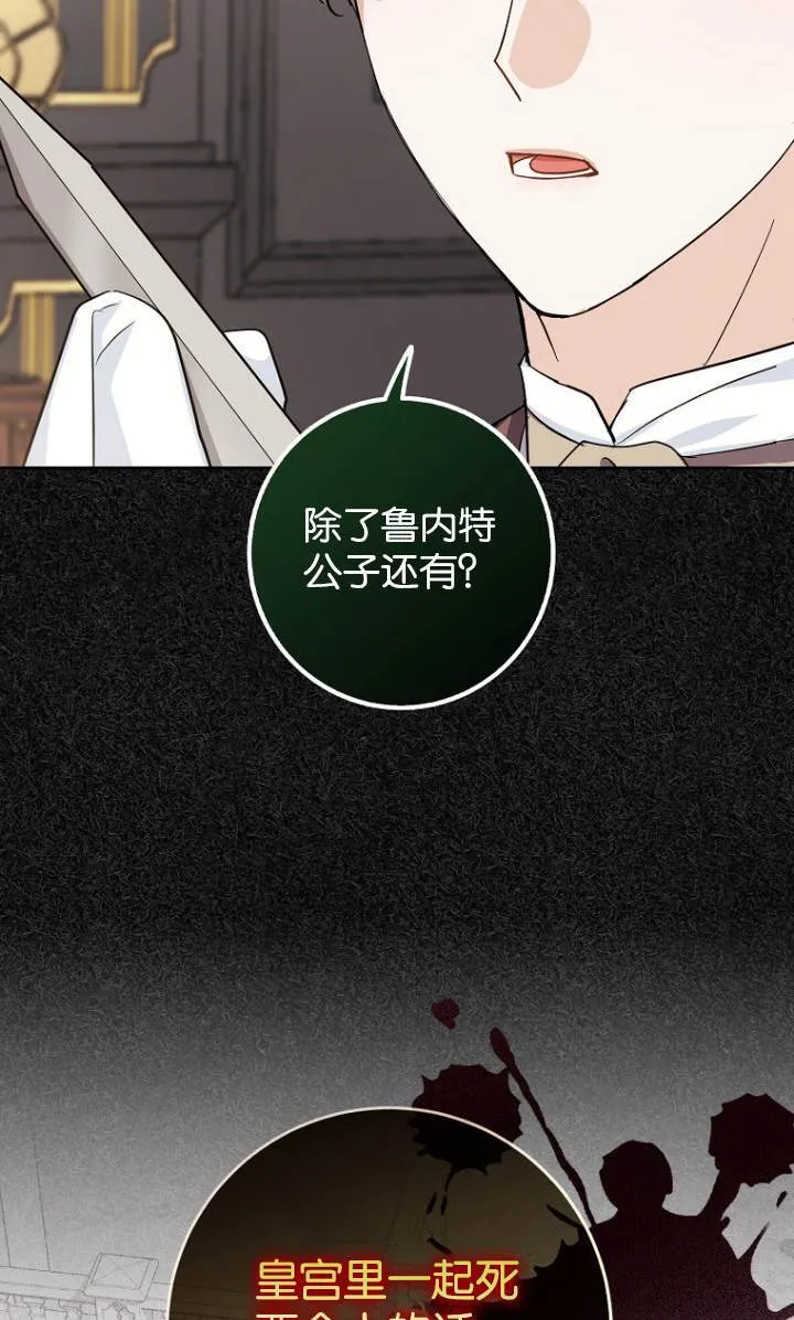 第09话75