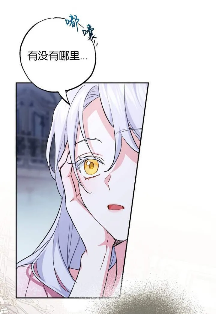 第03话31