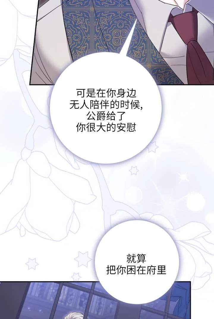 第39话26