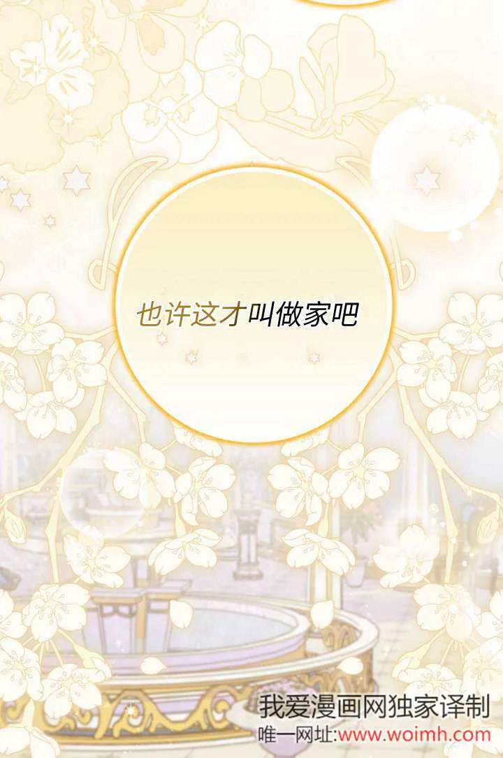 第35话41