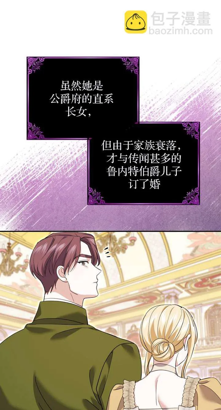 第27话42