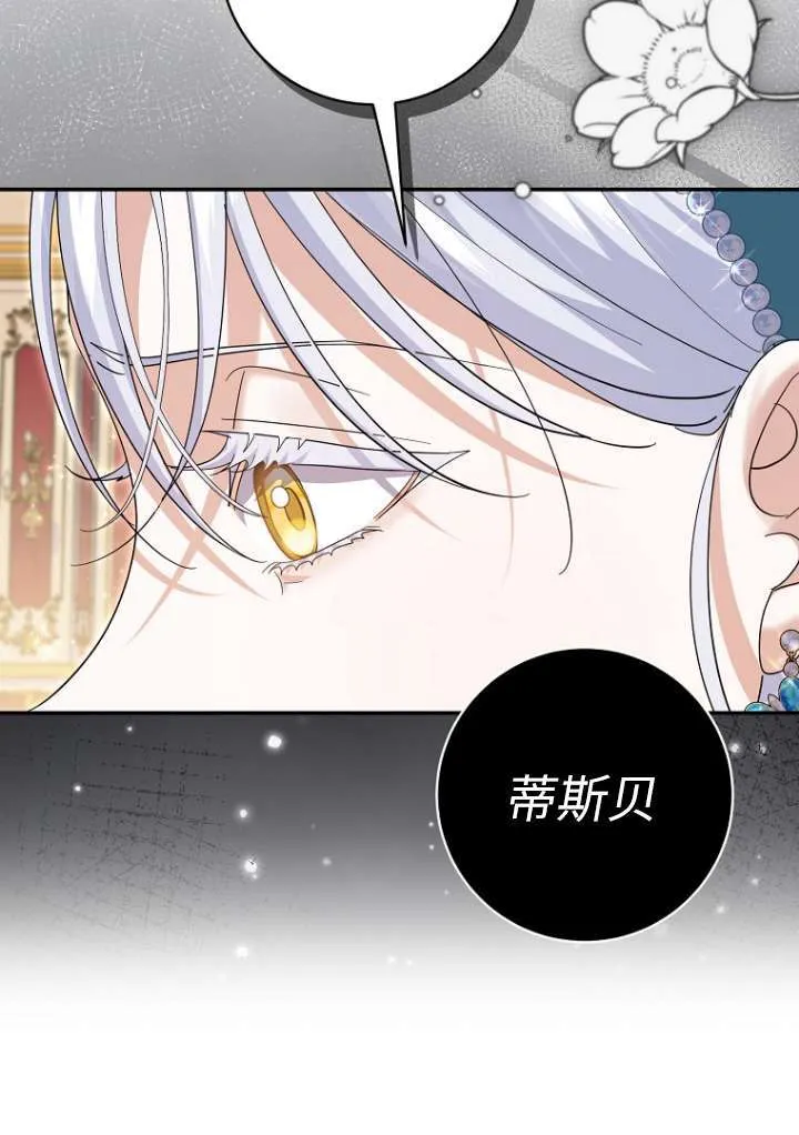 第38话30