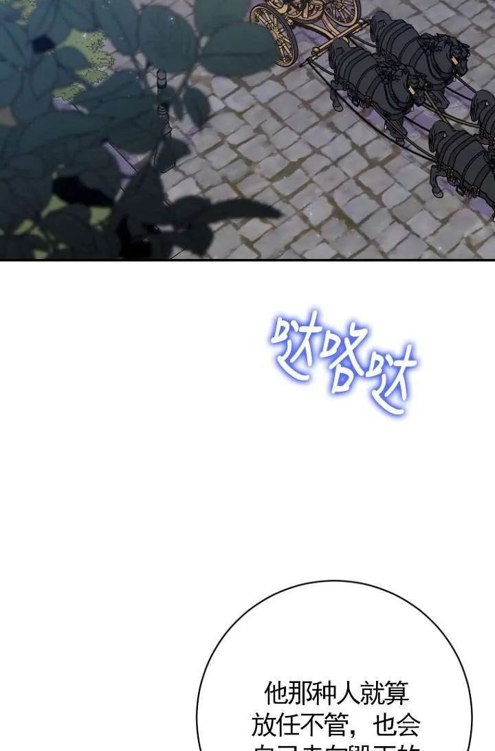 第30话1
