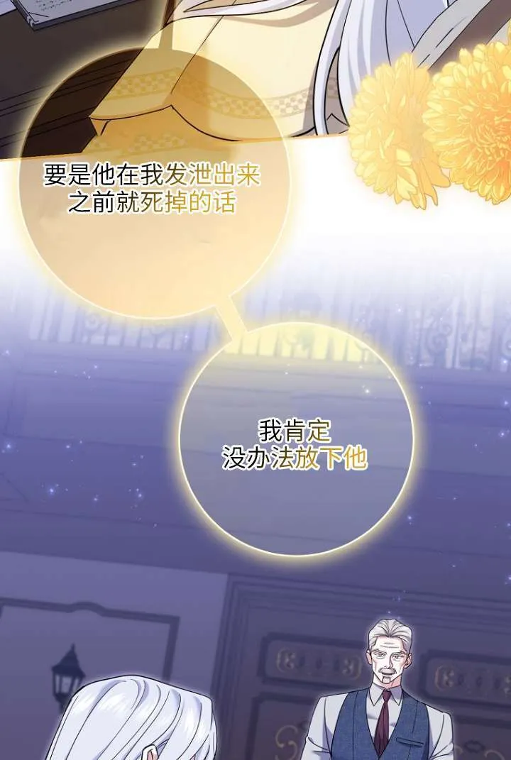 第39话18