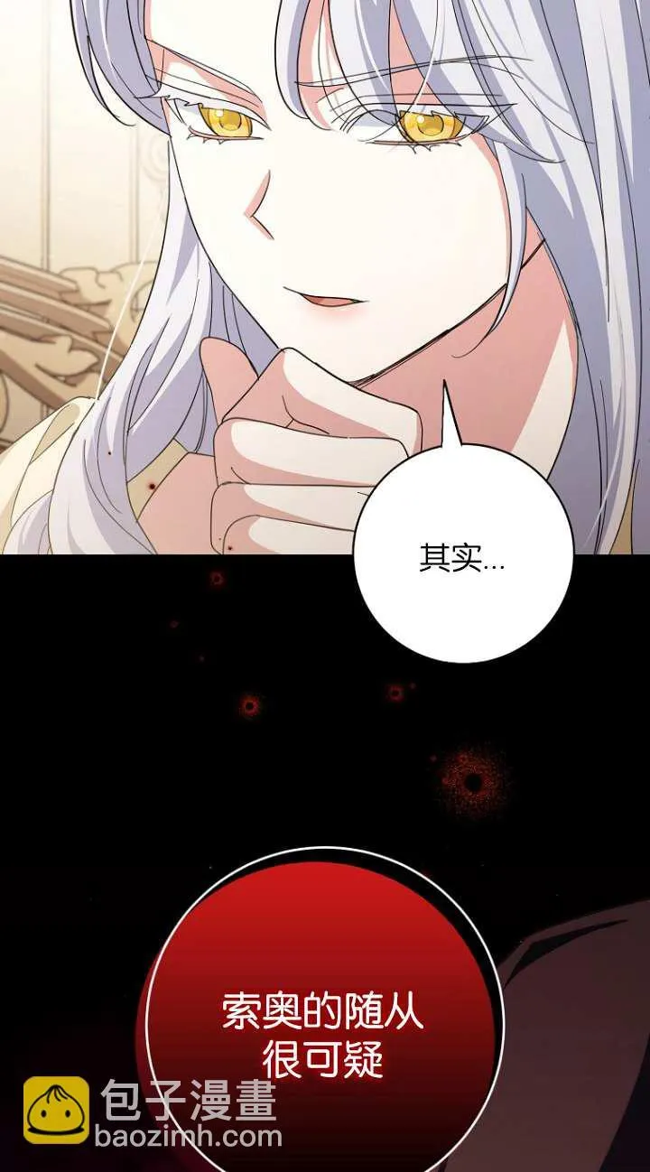 第16话8