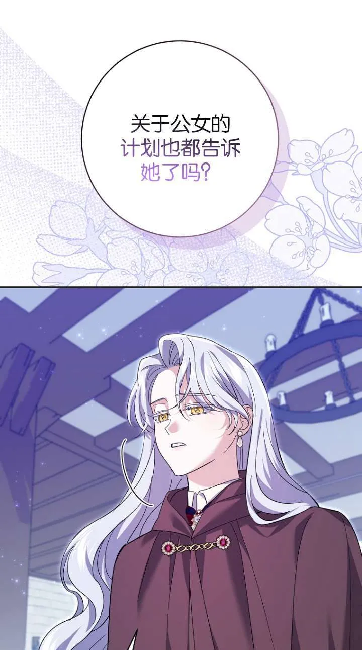 第26话44