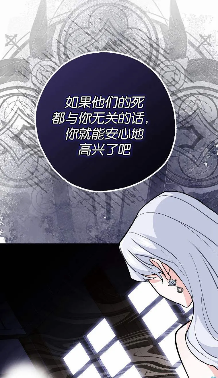 第04话28