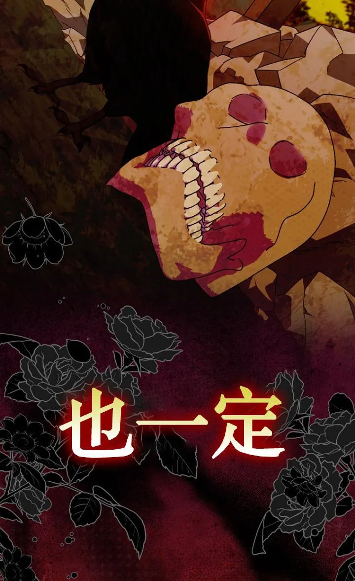 第29话82