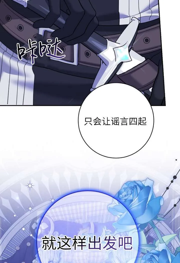 第40话21