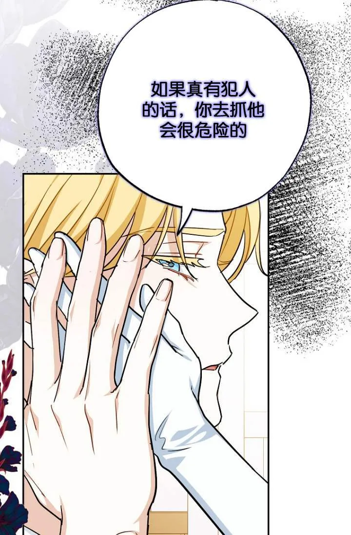 第03话69
