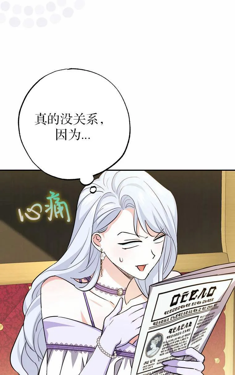 第04话88