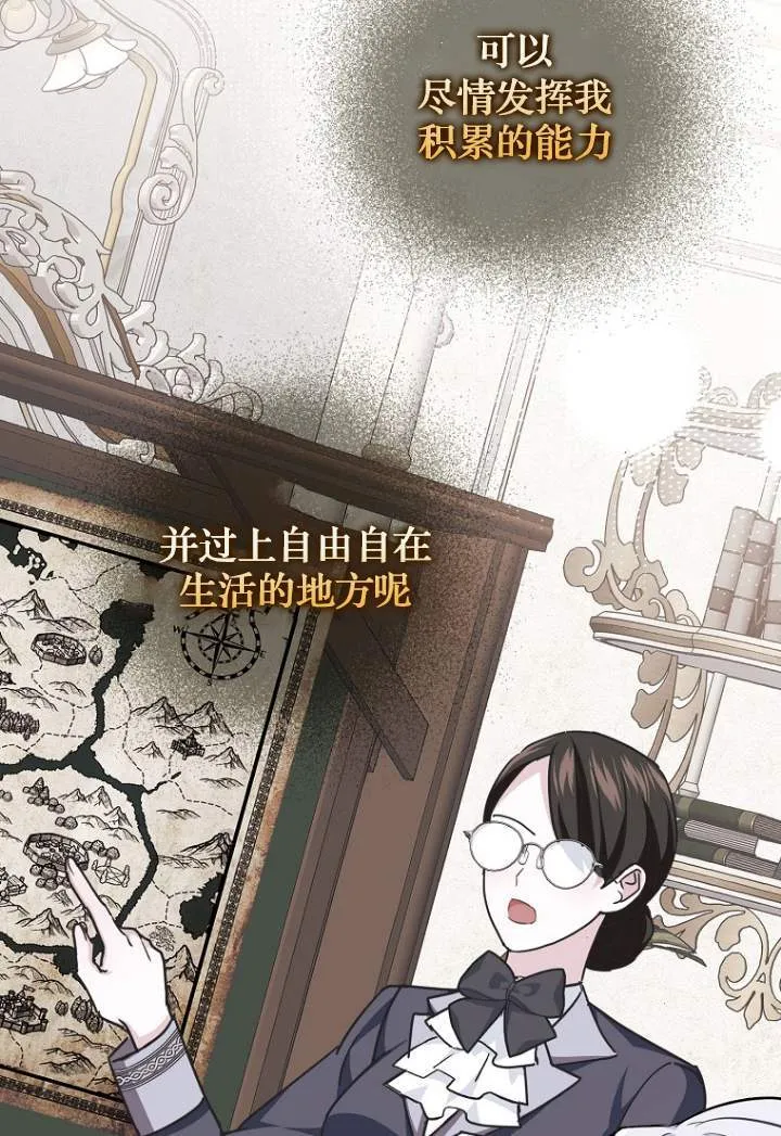 第03话32