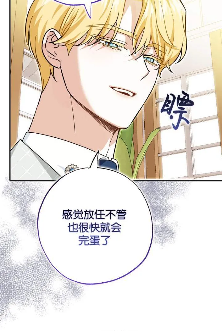 第03话90